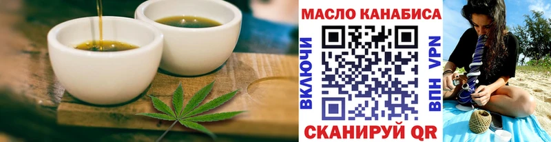Cannafood конопля  Купить закладки  Хвалынск 