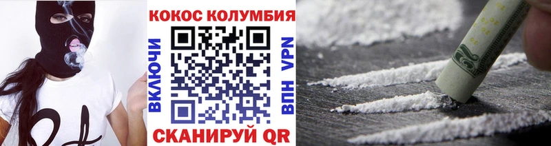 Кокаин 97%  Купить  Хвалынск 