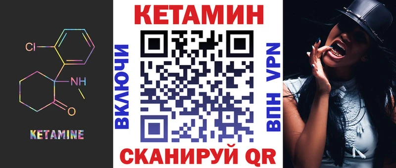 Кетамин ketamine  Купить  Хвалынск 