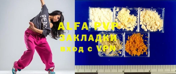 apvp Алексин
