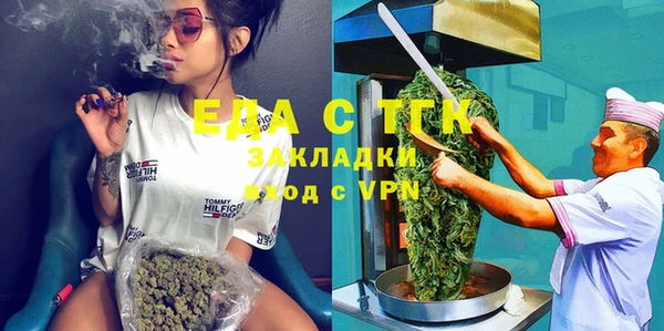 спайс Армянск