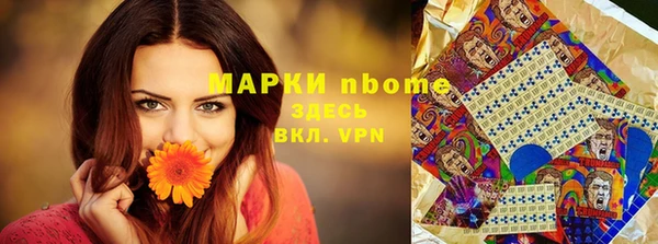 PSILOCYBIN Алексеевка