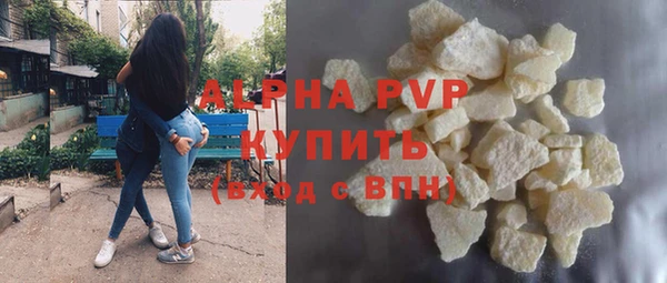 apvp Алексин