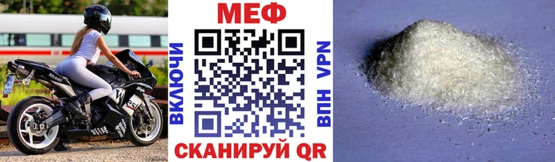 Купить закладки  Хвалынск  Мефедрон VHQ 