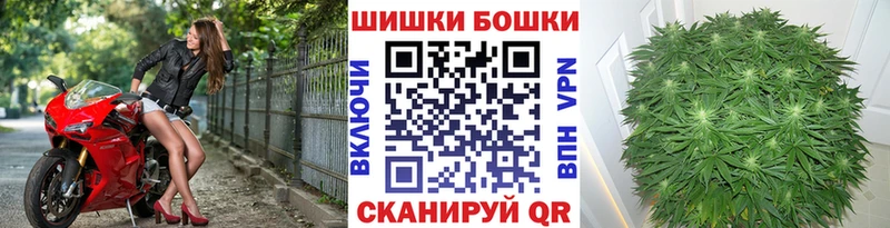 Марихуана Bruce Banner  Купить  Хвалынск 